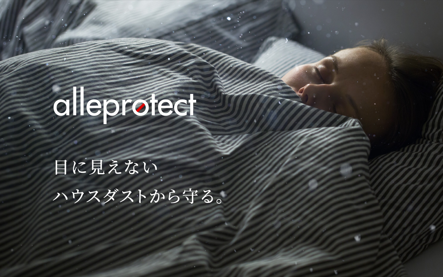 alleprotect